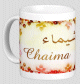 Mug prenom arabe feminin "Chaima"