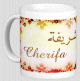 Mug prenom arabe feminin "Cherifa"