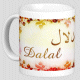 Mug prenom arabe feminin "Dalal"