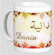 Mug prenom arabe feminin "Dania"