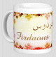 Mug prenom arabe feminin "Firdaous"