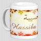Mug prenom arabe feminin "Hassiba"