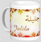 Mug prenom arabe feminin "Jalila"