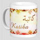 Mug prénom arabe féminin "Katiba" - كاتبة Mug prénom arabe féminin "Katiba" - كاتبة
