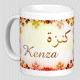 Mug prenom arabe feminin "Kenza"
