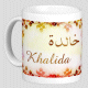 Mug prenom arabe feminin "Khalida"