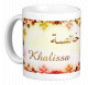 Mug prénom arabe féminin "Khalissa" - خالصة Mug prénom arabe féminin "Khalissa" - خالصة
