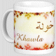 Mug prenom arabe feminin "Khawla"