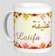 Mug prenom arabe feminin "Latifa"