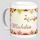 Mug prenom arabe feminin "Mahdia"