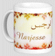 Mug prenom arabe feminin "Narjesse"