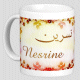 Mug prenom arabe feminin "Nesrine"