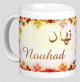 Mug prenom arabe feminin "Nouhad"