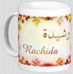Mug prenom arabe feminin "Rachida"