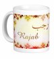 Mug prenom arabe feminin "Rajab"