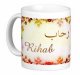 Mug prenom arabe feminin "Rihab"