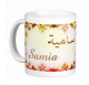Mug prenom arabe feminin "Samia"
