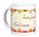 Mug prenom arabe feminin "Selima"