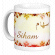 Mug prenom arabe feminin "Siham"