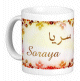 Mug prenom arabe feminin "Soraya"
