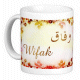 Mug prenom arabe feminin "Wifak"
