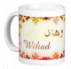 Mug prenom arabe feminin "Wihad"