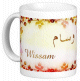 Mug prenom arabe masculin "Wissam"