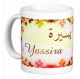 Mug prenom arabe feminin "Yassira"