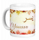 Mug prenom arabe feminin "Yousr"