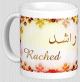 Mug prenom arabe masculin "Rached"