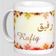 Mug prenom arabe masculin "Rafiq"