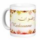 Mug prenom arabe masculin "Redouane"