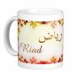 Mug prenom arabe masculin "Riad"