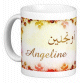 Mug prenom francais feminin "Angeline"