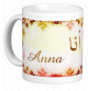 Mug prenom francais feminin "Anna"