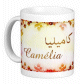 Mug prenom francais feminin "Camelia"