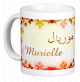 Mug prenom francais feminin "Murielle" -