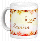 Mug prenom arabe feminin "Samira"