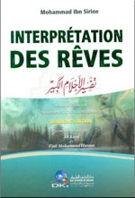 Interprétation des rêves - تفسير الأحلام الكبير