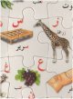 Puzzle Alphabet Arabe