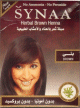 Synaa : Teinte de cheveux naturelle "Henna Marron" (Henne Sans ammoniac)