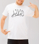 T-Shirt personnalisable "La science est une lumiere" (al-'ilmu nur)