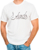 T-Shirt personnalisable calligraphie proverbe arabe